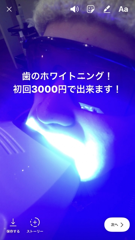 一月から新しく