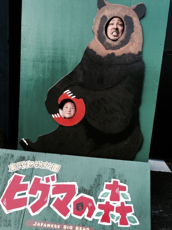 スーパー☆プール